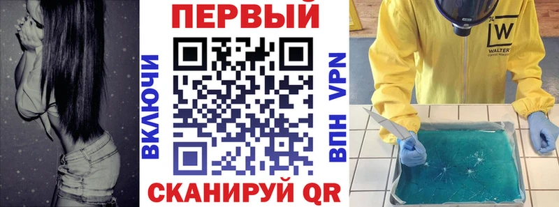 ОМГ ОМГ ONION  Дивногорск  Амфетамин 98% 