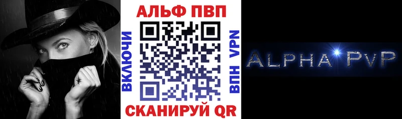 купить  сайты  Дивногорск  A-PVP Соль 