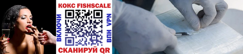купить наркоту  Дивногорск  Cocaine Колумбийский 