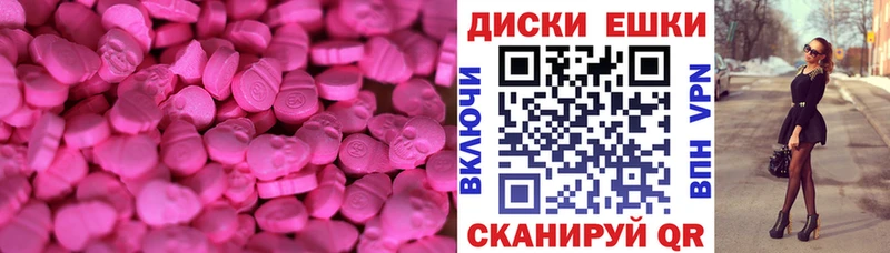 ЭКСТАЗИ Дубай Дивногорск