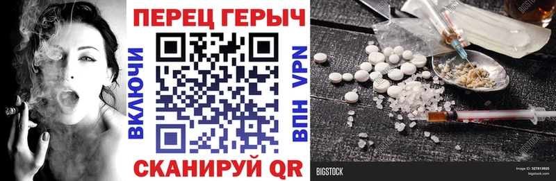 Героин герыч  shop какой сайт  Дивногорск 