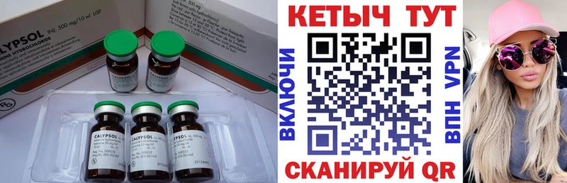 дарнет шоп  Дивногорск  кракен ССЫЛКА  Кетамин VHQ 