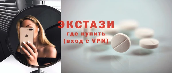 прущий лед Алексеевка