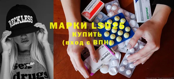 кокаин Абдулино