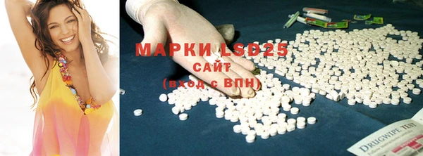 прущий лед Алексеевка