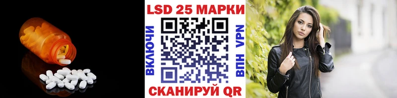 hydra как зайти Дивногорск Лсд 25 экстази кислота