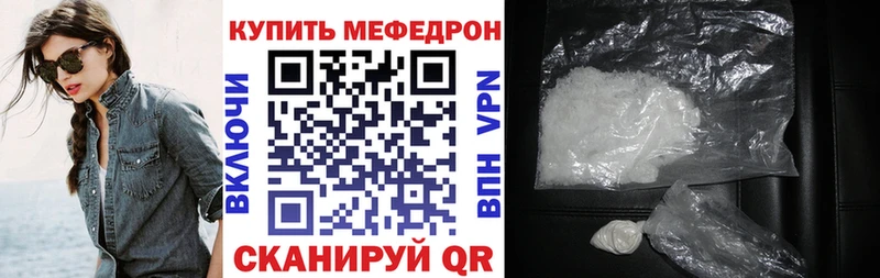 Меф мука Дивногорск