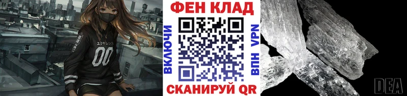 Первитин винт наркота Дивногорск