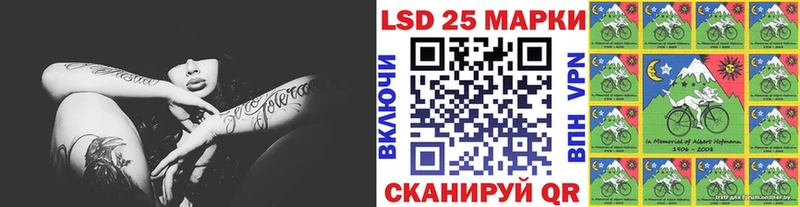 Марки 25I-NBOMe 1,5мг  kraken как войти  Дивногорск  сколько стоит 