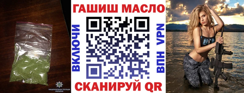кракен сайт  купить  сайты  Дивногорск  Дистиллят ТГК гашишное масло 